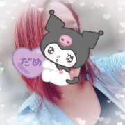 ヒメ日記 2025/06/07 10:03 投稿 紗論(しゃろん) 立川熟女の秘密基地