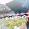 紗論(しゃろん) 立川熟女の秘密基地（立川/デリヘル）