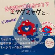 ヒメ日記 2025/12/02 10:41 投稿 紗論(しゃろん) 立川熟女の秘密基地