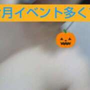 ヒメ日記 2025/10/12 08:50 投稿 かなえ 素人妻達☆マイふぇらレディー