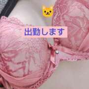 ヒメ日記 2025/12/18 08:41 投稿 かなえ 素人妻達☆マイふぇらレディー