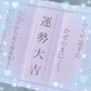 ヒメ日記 2025/01/02 16:35 投稿 あむ チュッパリップス川崎in武蔵小杉