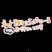 ヒメ日記 2023/08/18 12:27 投稿 七森なこ 全裸革命orおもいっきり痴漢電車