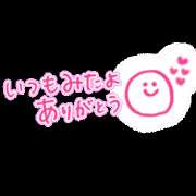 ヒメ日記 2023/08/25 13:17 投稿 七森なこ 全裸革命orおもいっきり痴漢電車