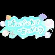 ヒメ日記 2023/08/26 16:07 投稿 七森なこ 全裸革命orおもいっきり痴漢電車