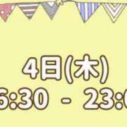 ヒメ日記 2024/01/03 18:17 投稿 七森なこ 全裸革命orおもいっきり痴漢電車