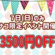 ヒメ日記 2024/01/05 16:50 投稿 七森なこ 全裸革命orおもいっきり痴漢電車