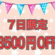 ヒメ日記 2024/01/06 13:27 投稿 七森なこ 全裸革命orおもいっきり痴漢電車