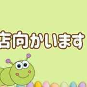 ヒメ日記 2024/01/07 09:05 投稿 七森なこ 全裸革命orおもいっきり痴漢電車