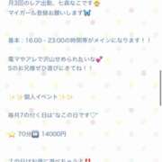 ヒメ日記 2024/03/23 09:46 投稿 七森なこ 全裸革命orおもいっきり痴漢電車