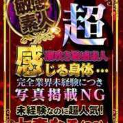 ヒメ日記 2024/04/13 10:46 投稿 七森なこ 全裸革命orおもいっきり痴漢電車