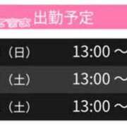 ヒメ日記 2024/11/29 23:02 投稿 こひめ スピードエコ難波店