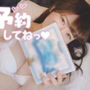 ひじり 日ごろの感謝(*^-^*)💛 横浜回春性感マッサージ倶楽部