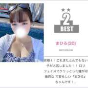 ヒメ日記 2025/01/07 00:13 投稿 まひろ サンキュー町田・相模原店