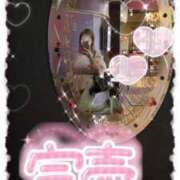 ヒメ日記 2025/04/30 20:09 投稿 まひろ サンキュー町田・相模原店