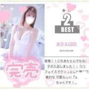 ヒメ日記 2025/06/07 00:59 投稿 まひろ サンキュー町田・相模原店