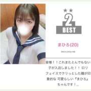 ヒメ日記 2025/02/07 11:29 投稿 まひろ サンキュー厚木店