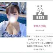 ヒメ日記 2025/03/08 12:39 投稿 まひろ サンキュー厚木店