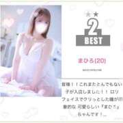 ヒメ日記 2025/04/11 18:50 投稿 まひろ サンキュー厚木店