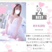 ヒメ日記 2025/05/13 10:10 投稿 まひろ サンキュー厚木店