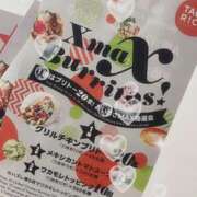 ヒメ日記 2024/12/28 09:54 投稿 えれな Sakura Spa