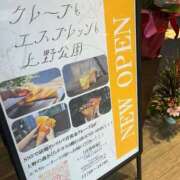 えれな 🦋12/21Open Sakura Spa