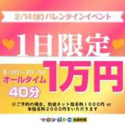 ヒメ日記 2024/01/20 13:04 投稿 ことの 池袋マリンブルー別館