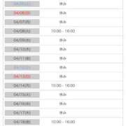 ヒメ日記 2025/04/01 22:04 投稿 美空(みく) 人妻城 横浜本店