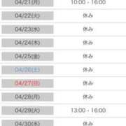 ヒメ日記 2025/04/16 14:05 投稿 美空(みく) 人妻城 横浜本店