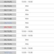 ヒメ日記 2025/06/08 11:18 投稿 美空(みく) 人妻城 横浜本店