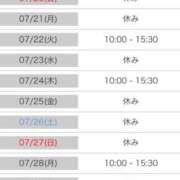 ヒメ日記 2025/07/17 20:49 投稿 美空(みく) 人妻城 横浜本店