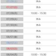 ヒメ日記 2025/07/22 10:21 投稿 美空(みく) 人妻城 横浜本店