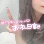 ヒメ日記 2025/08/25 17:16 投稿 美空(みく) 人妻城 横浜本店