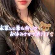 ヒメ日記 2025/11/12 08:44 投稿 美空(みく) 人妻城 横浜本店