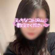 ヒメ日記 2025/12/14 17:09 投稿 美空(みく) 人妻城 横浜本店