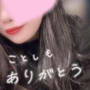 ヒメ日記 2025/12/31 23:05 投稿 美空(みく) 人妻城 横浜本店