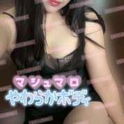 ヒメ日記 2026/04/18 10:16 投稿 美空(みく) 人妻城 横浜本店