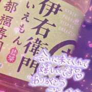 ヒメ日記 2024/02/16 22:31 投稿 りんね 全裸SUPERプレミアム