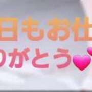 ヒメ日記 2023/09/04 19:19 投稿 篠原（しのはら） おっぱいファーファ町田・相模原店