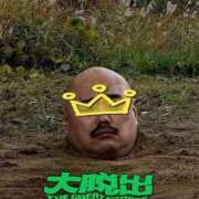 ヒメ日記 2025/06/12 19:26 投稿 葉月　もか ドMな奥様 すすきの店