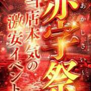 ヒメ日記 2026/01/21 19:16 投稿 葉月　もか ドMな奥様 すすきの店