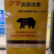 ヒメ日記 2026/02/06 08:17 投稿 ひなの 奥様はエンジェル　立川店