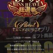 ヒメ日記 2025/09/06 21:48 投稿 星野　れいな 松山回春性感エステオールスターズ