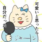 ヒメ日記 2025/09/18 20:37 投稿 星野　れいな 松山回春性感エステオールスターズ