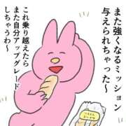 ヒメ日記 2025/09/22 17:37 投稿 星野　れいな 松山回春性感エステオールスターズ