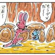 ヒメ日記 2025/09/23 17:57 投稿 星野　れいな 松山回春性感エステオールスターズ