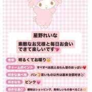 ヒメ日記 2025/09/26 19:07 投稿 星野　れいな 松山回春性感エステオールスターズ