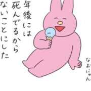 ヒメ日記 2025/11/09 17:57 投稿 星野　れいな 松山回春性感エステオールスターズ