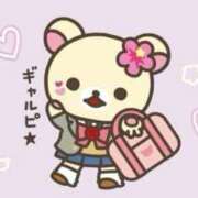 ヒメ日記 2025/12/14 20:47 投稿 星野　れいな 松山回春性感エステオールスターズ