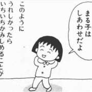 ヒメ日記 2026/01/15 16:17 投稿 星野　れいな 松山回春性感エステオールスターズ